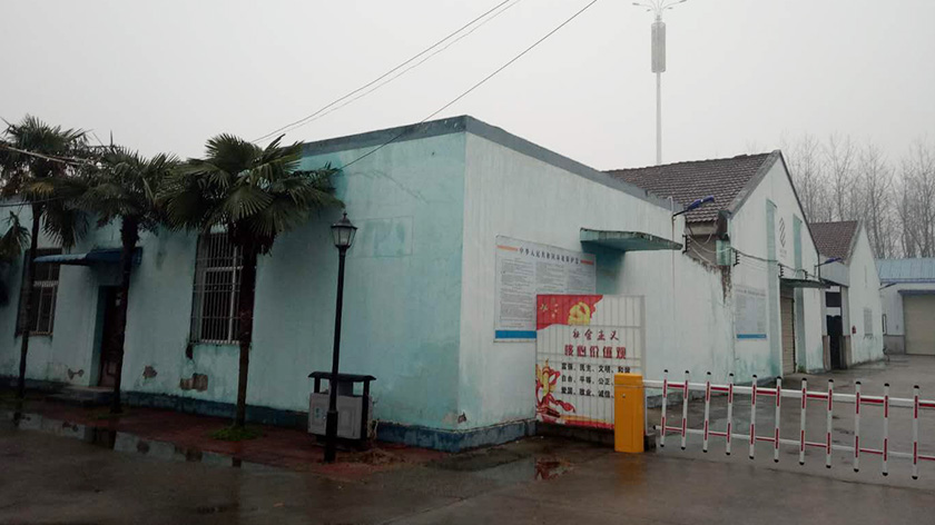 关于我们